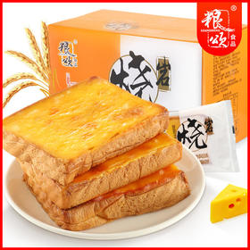 岩烧乳酪夹心吐司面包切片芝士炼乳整箱