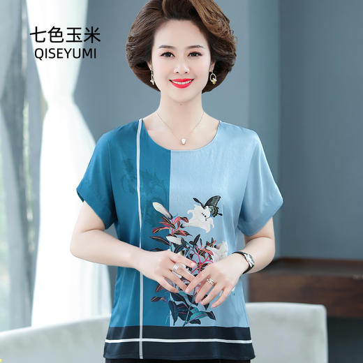 【服饰鞋包】*木清清夏季中老年女装春夏打底衫上衣两件套 商品图0