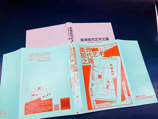 美洲现代艺术之路：1910—1960年西半球艺术 商品图3