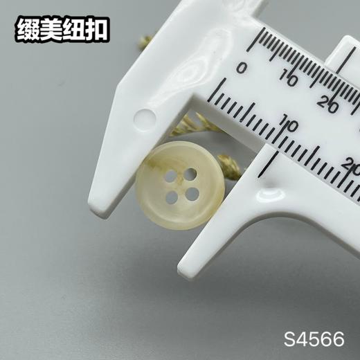 S4566(整包购买) 商品图5