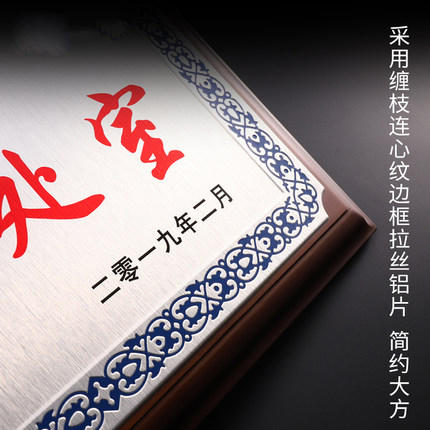 创意木质奖牌定制定做连心纹铜牌金属授权牌荣誉证书加盟代理牌匾 商品图4