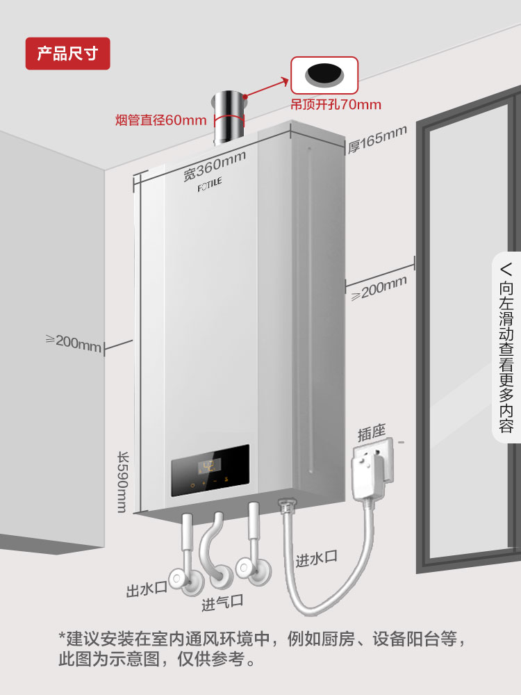 方太P16T1热水器燃气家用天然气16升恒温洗澡强排式16L官方授权