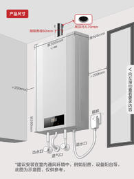 方太P16T1热水器燃气家用天然气16升恒温洗澡强排式16L官方授权