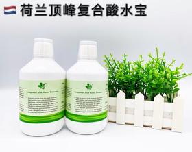 顶峰鸽药【酸水宝】原装500毫升/抑制沙门氏副伤寒毛球虫念珠菌嗉囊炎等肠道疾病