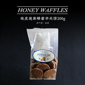 埃皮迪斯蜂蜜华夫饼 Honey Waffles