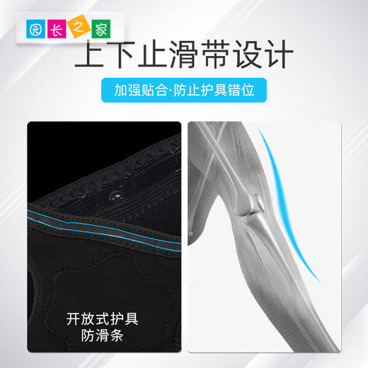 【积分兑换】七点平衡车软式护具 商品图2