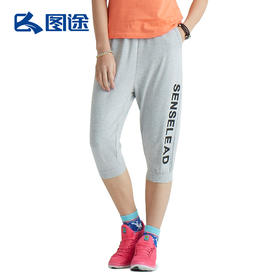 Senselead森力/女式收口针织七分裤 SS171038