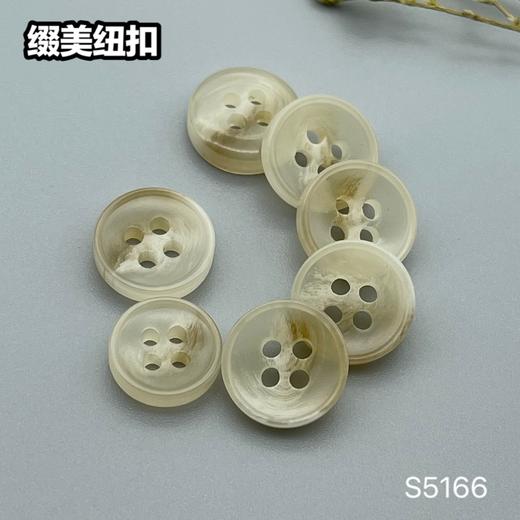 S5166(整包购买) 商品图3