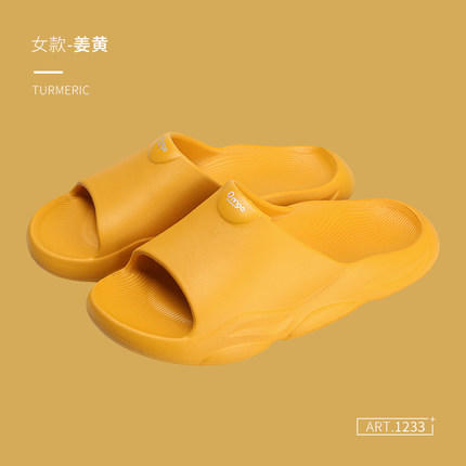 北欧居家浴室拖鞋1233-姜黄39/40 商品图0