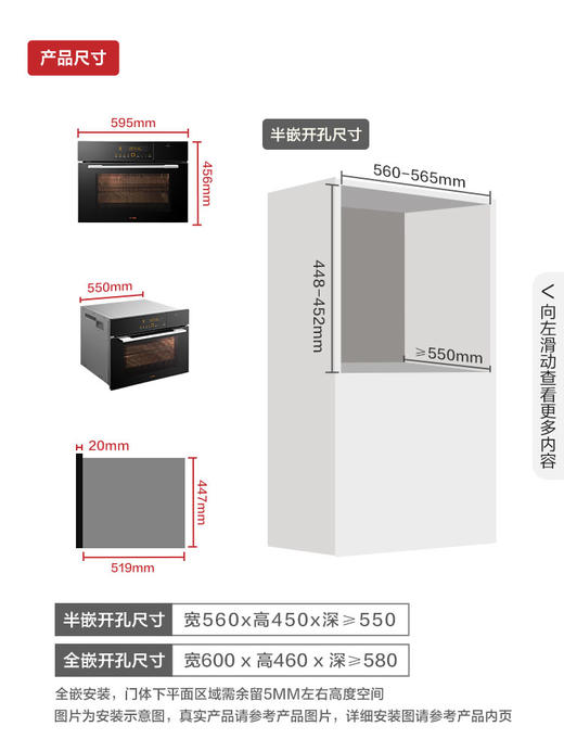 方太ZK-E3烤箱蒸箱二合一家用嵌入式蒸烤炸一体机大容量蒸烤箱官方授权 商品图2