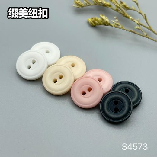 S4573(整包购买) 商品图0