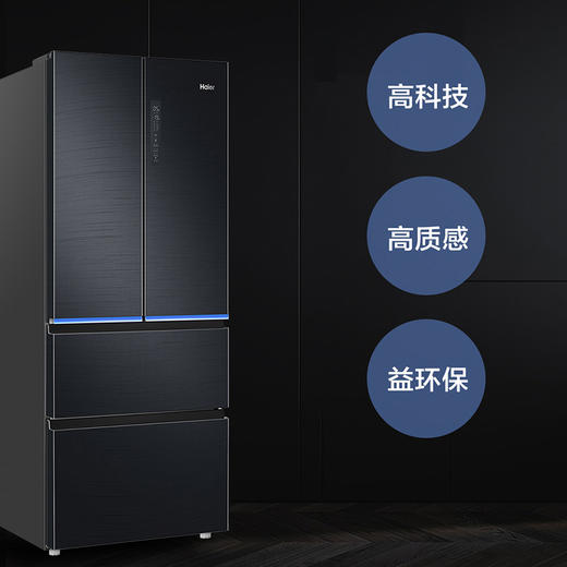 海尔（Haier）冰箱BCD-411WDSKU1 商品图6