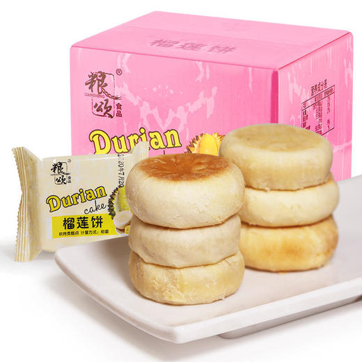 猫山王榴莲饼酥正宗传统手工糕点 商品图2