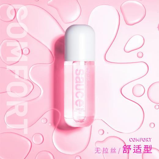 Sauce非理性 秘密酱汁水溶性润滑液私处爽滑按摩润滑油情趣tiao情 商品图3