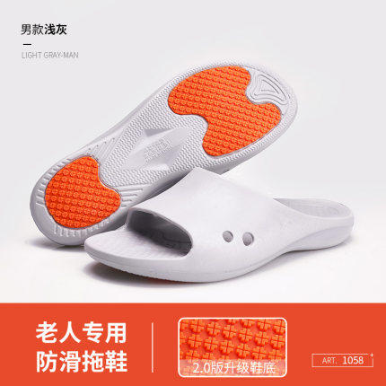 北欧居家浴室拖鞋1058-浅灰42/43 商品图0