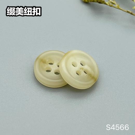 S4566(整包购买) 商品图2