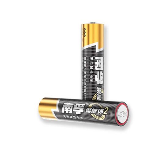 南孚7号碱性电池2粒【7#B2】 商品图1