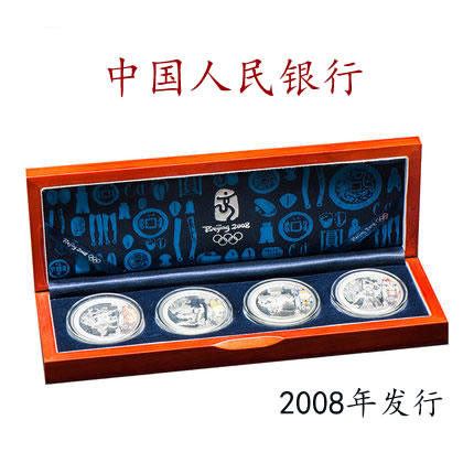 【预定】2008年奥运会纪念银币（第三组）全套4枚 商品图1