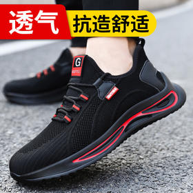 劳保鞋男超轻工作鞋钢包头防砸防刺穿耐磨橡塑轻底安全功能防护鞋 【舒适透气款】