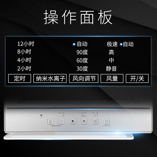 松下 （Panasonic）除甲醛空气净化器家用 除细菌 除过敏原雾霾二手烟苯 纳米水离子PM2.5数显F-136C7PX 商品图6