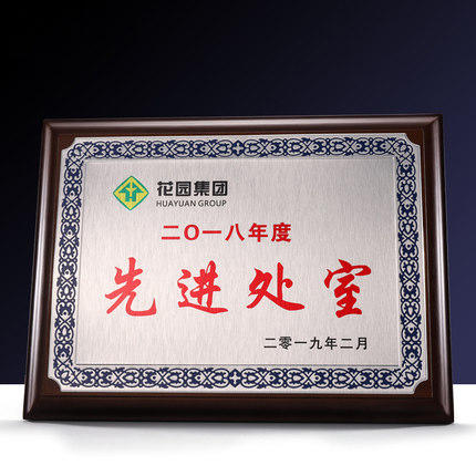 创意木质奖牌定制定做连心纹铜牌金属授权牌荣誉证书加盟代理牌匾 商品图1