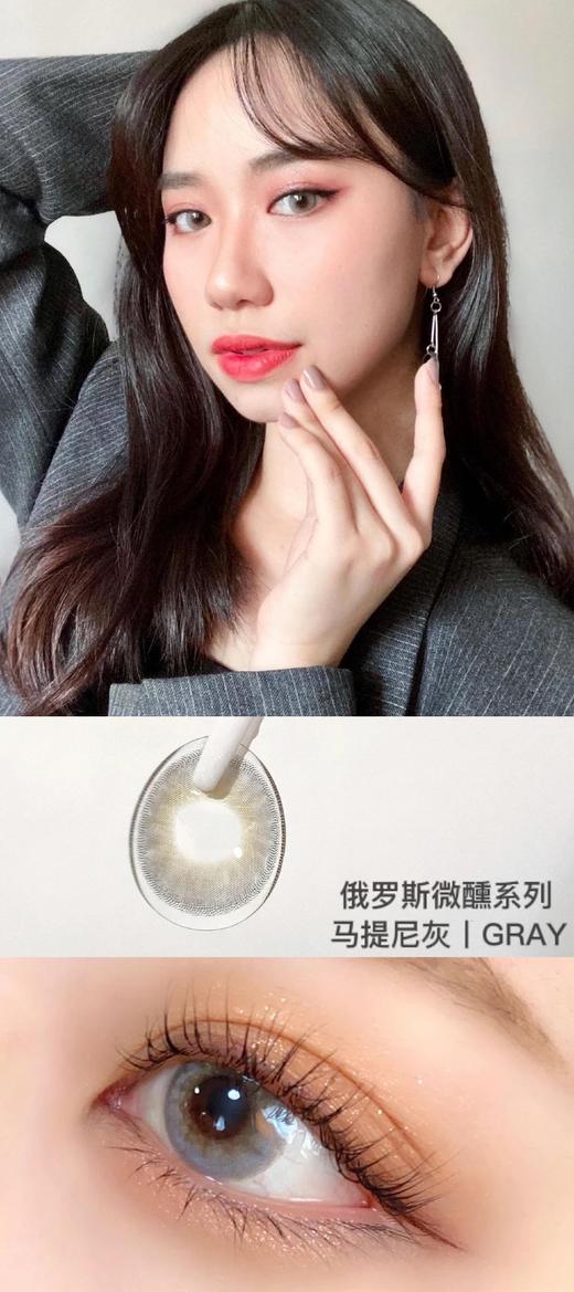 日抛olens  SMOKY系列活动合集 【莫吉托绿 长岛冰茶棕 马提尼灰】 商品图14