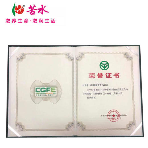 苦水牌   甘肃玫瑰花蕾  60g 核心产区  新鲜花蕾含硒  低温烘干无添加干玫瑰花蕾花苞 商品图5