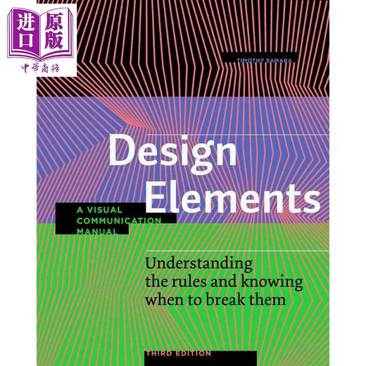【中商原版】Design Elements 进口艺术 设计元素（第三版） 商品图0
