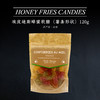 埃皮迪斯蜂蜜软糖（薯条形状） Honey Fries Candies 120g 商品缩略图0