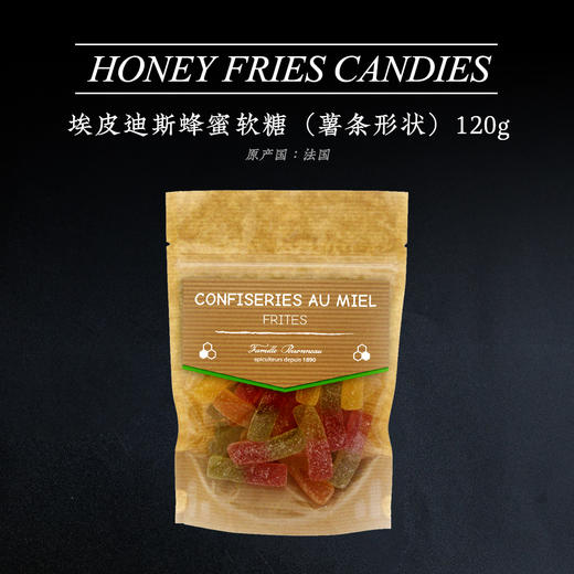 埃皮迪斯蜂蜜软糖（薯条形状） Honey Fries Candies 120g 商品图0