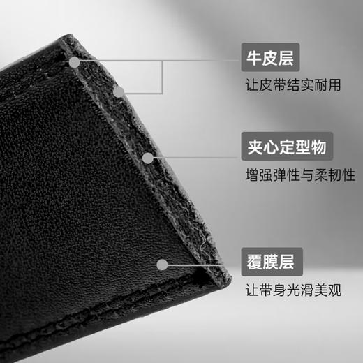 【蜀黍白扣头牛皮腰带】男士自动扣穿脱皮腰带 牛皮带身 商品图5