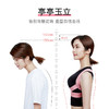 Techlove乐芙矫姿带 | 柔性龙骨支撑、矫正驼背、开肩挺胸、轻薄隐形、舒适不勒、提升气质 商品缩略图3