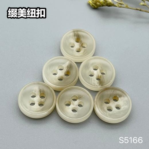 S5166(整包购买) 商品图0