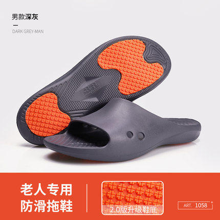 北欧居家浴室拖鞋1058-深灰40/41 商品图0