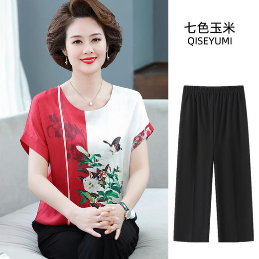 【服饰鞋包】*木清清夏季中老年女装春夏打底衫上衣两件套 商品图3