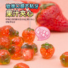 【爆汁软糖】阿麦斯4d爆浆爆汁水果果汁夹心软糖65g橡皮糖果零食喜糖水果QQ糖 商品缩略图6