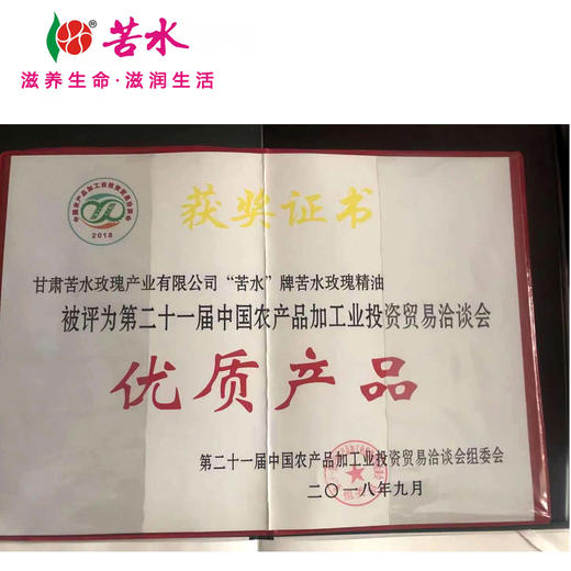 苦水牌   甘肃玫瑰花蕾  60g 核心产区  新鲜花蕾含硒  低温烘干无添加干玫瑰花蕾花苞 商品图8