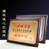 创意木质奖牌定制定做连心纹铜牌金属授权牌荣誉证书加盟代理牌匾 商品缩略图0