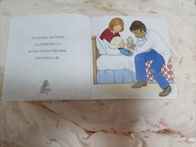 《雷欧生病了》：在这个过程中，一点点治愈自己的害怕，一点点的成长得更加勇敢。