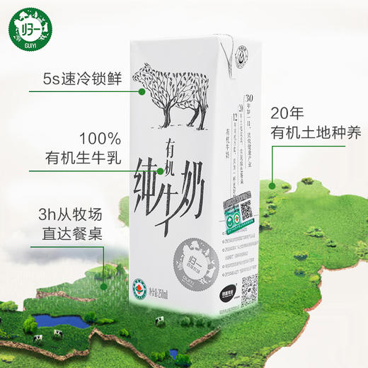 【礼包】宝宝营养均匀搭配 商品图7