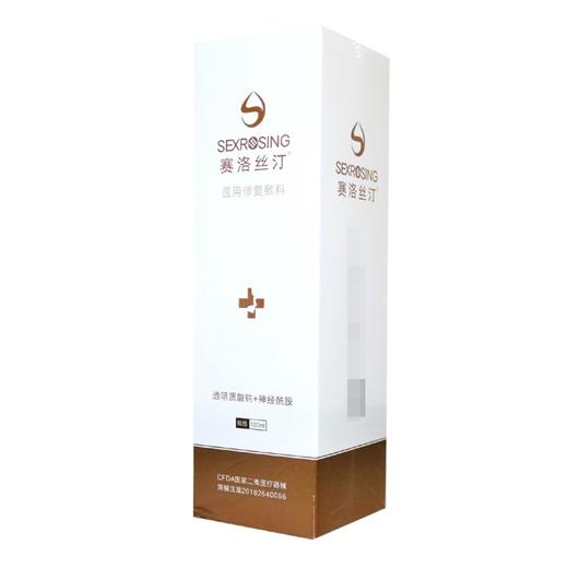 赛洛丝汀,医用修复敷料【MRD(P):100mL】西安惠普 商品图4