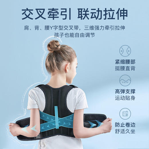 何浩明HOPHYSIO轻薄矫姿带坐姿塑形矫正 商品图2
