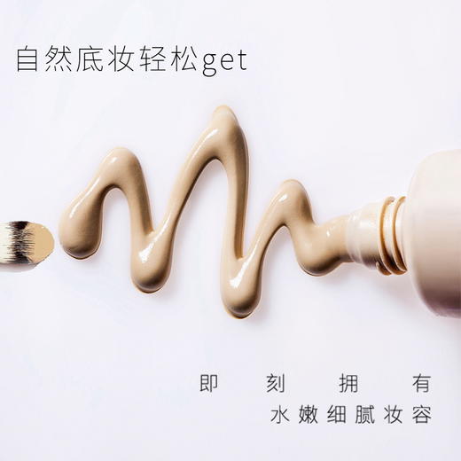 【博真优选】悠美尔水感清透保湿粉底液1瓶装 商品图2
