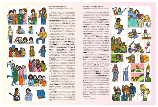 寻找大明星： 音乐节视觉大发现   后浪浪花朵朵 商品图3