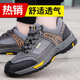 劳保鞋男超轻工作鞋钢包头防砸防刺穿耐磨橡塑轻底安全功能防护鞋