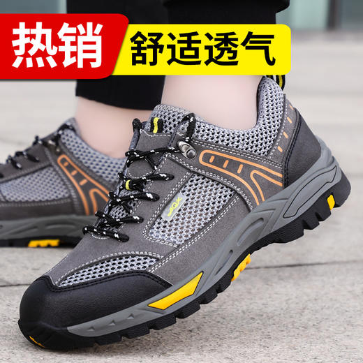 劳保鞋男超轻工作鞋钢包头防砸防刺穿耐磨橡塑轻底安全功能防护鞋 商品图0