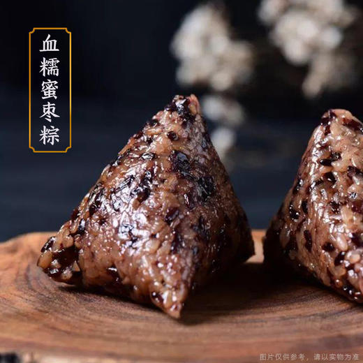 社区团购 凤归巢 粽子礼盒10枚装/提 五种口味 手工制作 包邮 5.15日发货 商品图3