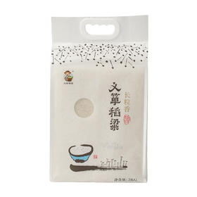 【礼包】夏日一周轻松搭