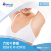 【综合门诊6周年庆】脱腋毛单次体验 商品缩略图0