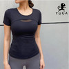 壁虎瑜伽《2104SY029》修腰高弹瑜伽短袖（可拆卸胸垫）【5天发货】 商品缩略图2